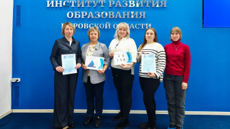 XII Фестиваль инновационных проектов и программ