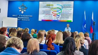 Фестиваль инновационных проектов и программ «ИРО Кировской области»